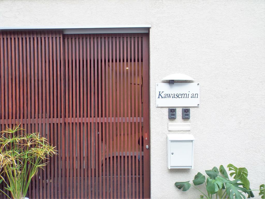 Villa Kawasemi An Kyōto Exterior foto