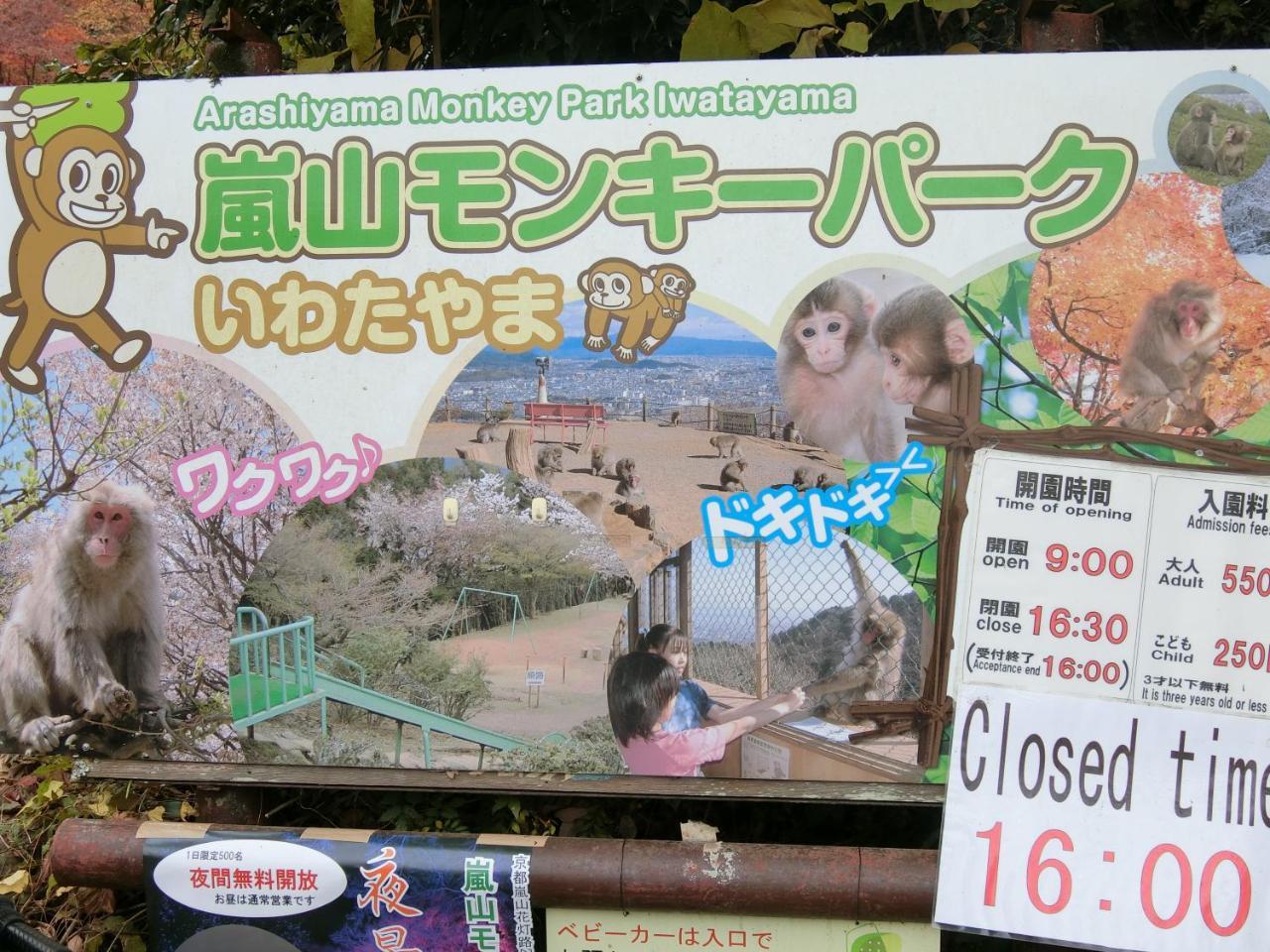 Villa Kawasemi An Kyōto Exterior foto